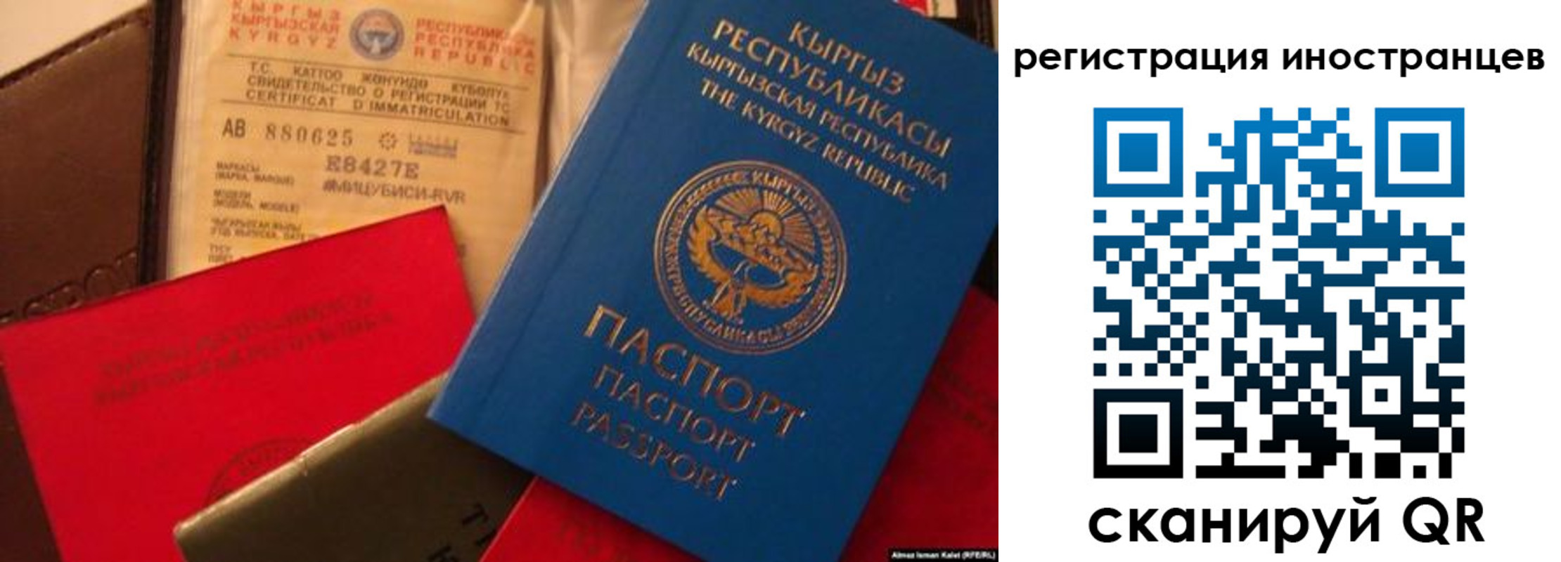 временная регистрация надежно в Томской области
