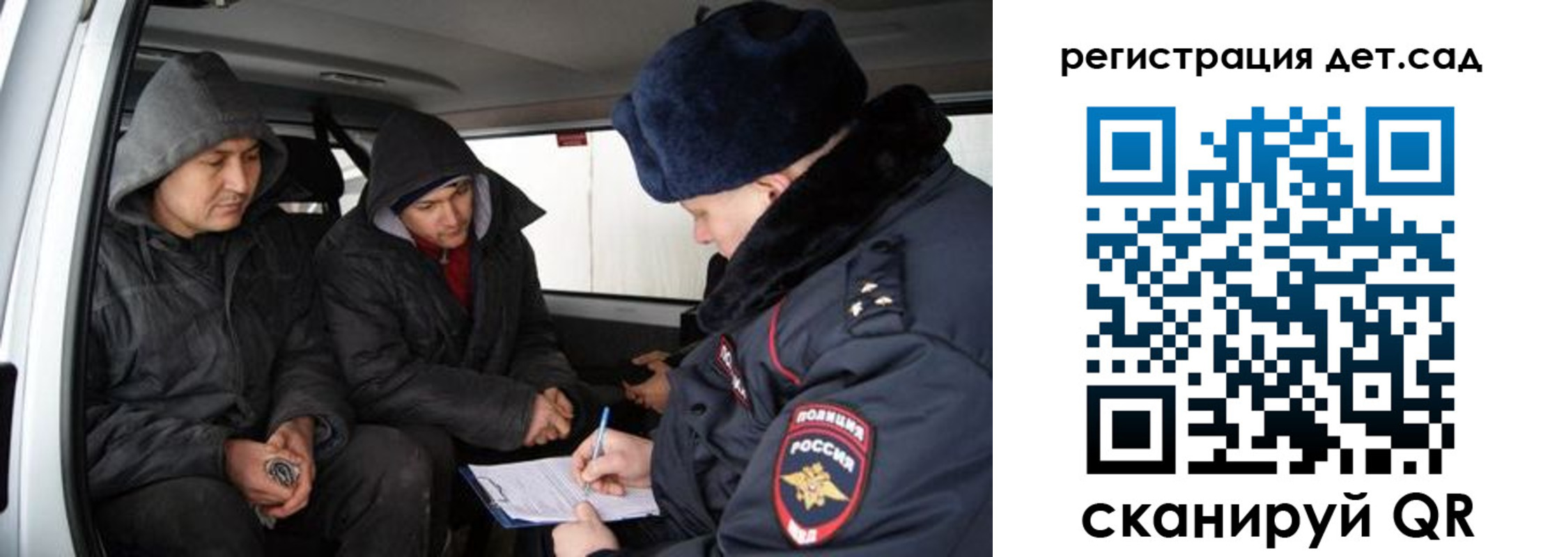прописка от собственника в Томской области
